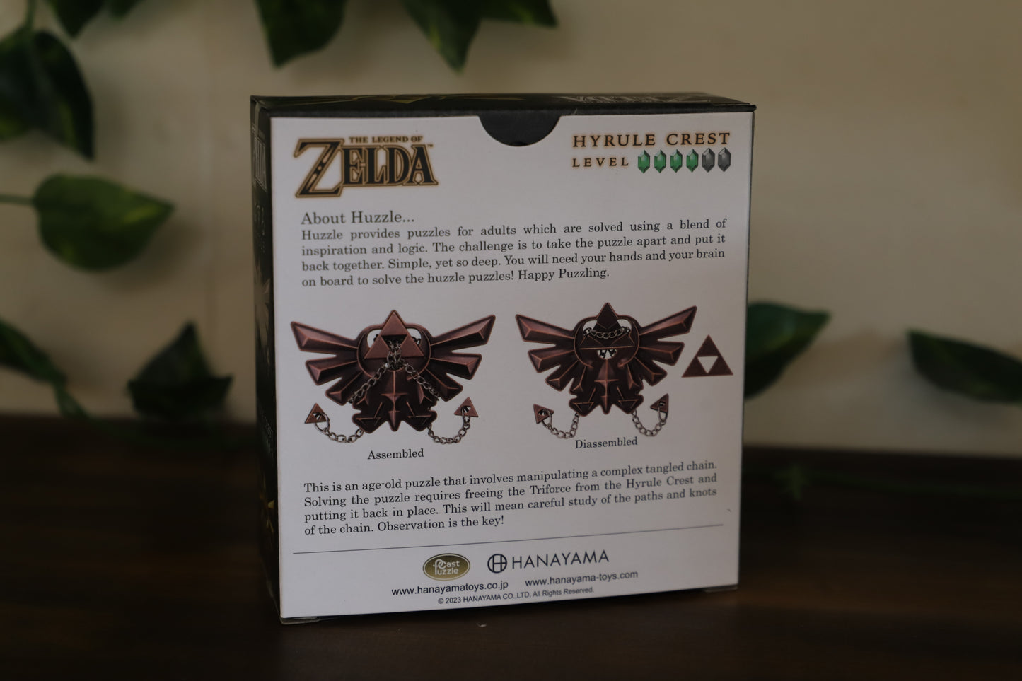 The Legend Of Zelda - Hyrule Crest Huzzle